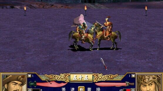 Heroes of the Three Kingdoms 3 — screenshot 2