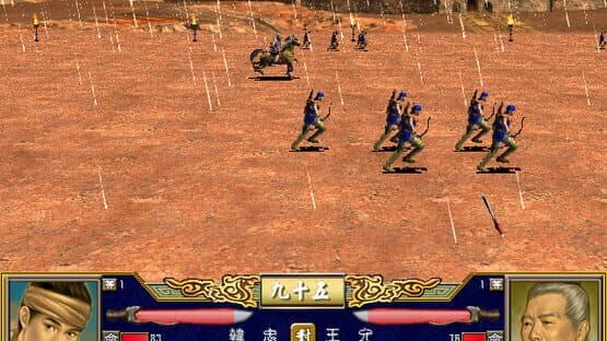 Heroes of the Three Kingdoms 3 — screenshot 3