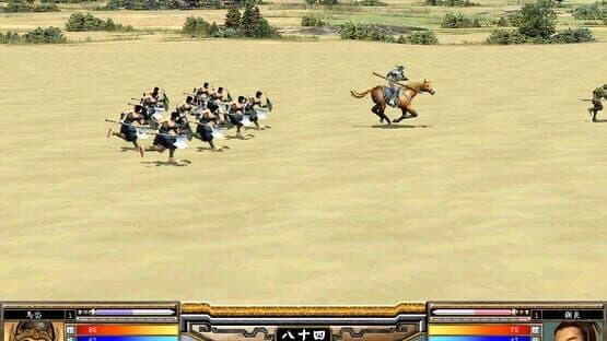 Sānguó Qúnyīng Zhuán V — screenshot 4