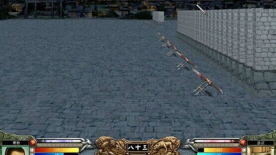 Sānguó Qúnyīng Zhuán VI — screenshot 3