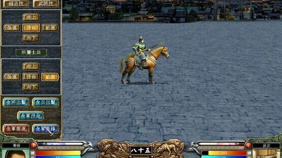 Sānguó Qúnyīng Zhuán VI — screenshot 4