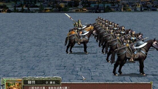 Heroes of the Three Kingdoms 7 — screenshot 3
