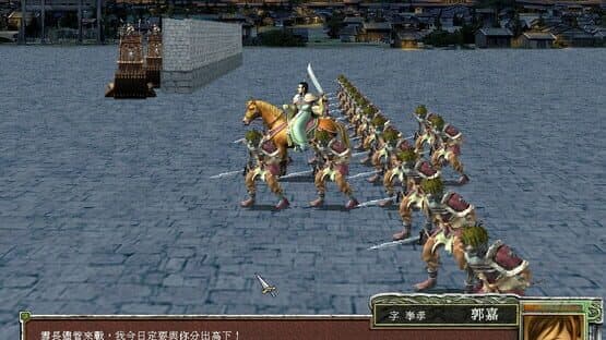 Heroes of the Three Kingdoms 7 — screenshot 4