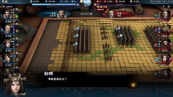 Kingdom Heroes 8 — screenshot 5