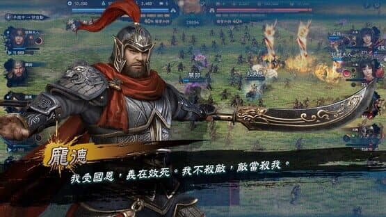 Kingdom Heroes 8 — screenshot 6