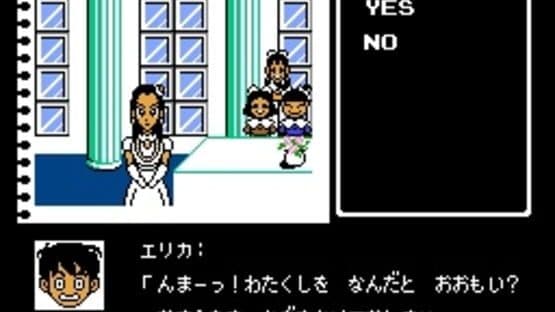 Nakayama Miho no Tokimeki High School — screenshot 1