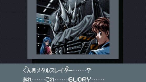 Metal Slader Glory: Director's Cut — screenshot 3