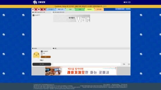 KKuTuDotNet — screenshot 2