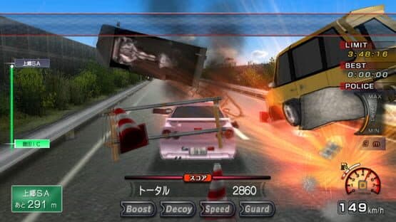 @Simple V Series Vol. 2: The Tousou Highway Full Boost - Nagoya-Tokyo Gekisou 4-Jikan — screenshot 6
