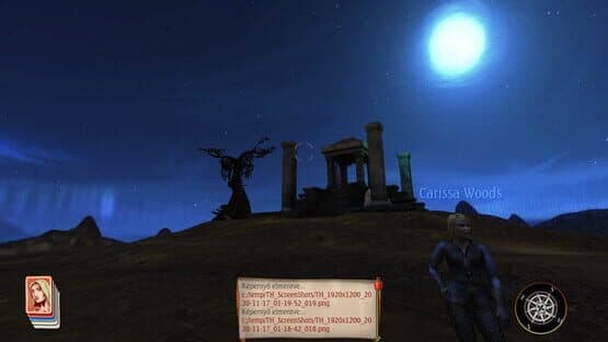 Tortured Hearts: Or How I Saved the Universe. Again. — screenshot 3
