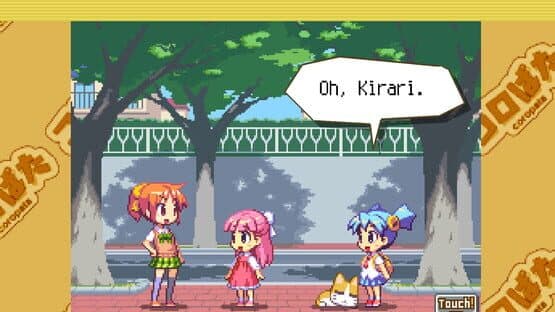 Coropata — screenshot 1