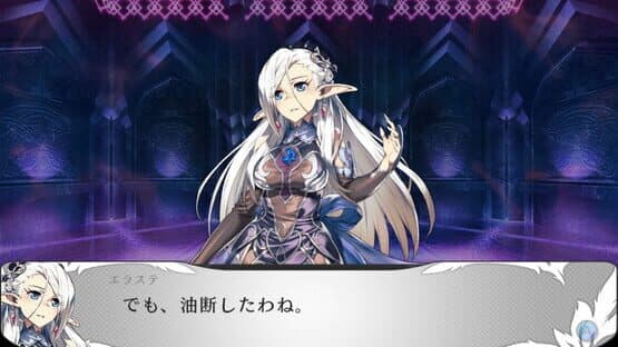 Saviors of Sapphire Wings/Stranger of Sword City Revisited — screenshot 1