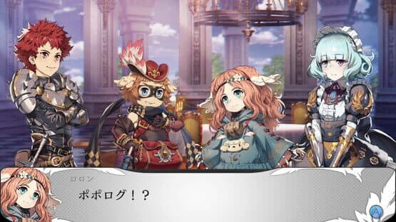 Saviors of Sapphire Wings/Stranger of Sword City Revisited — screenshot 2