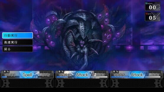 Saviors of Sapphire Wings/Stranger of Sword City Revisited — screenshot 3