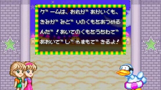 Miracle Girls — screenshot 2