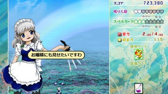 Touhou Kouryuudou: Unconnected Marketeers — screenshot 3
