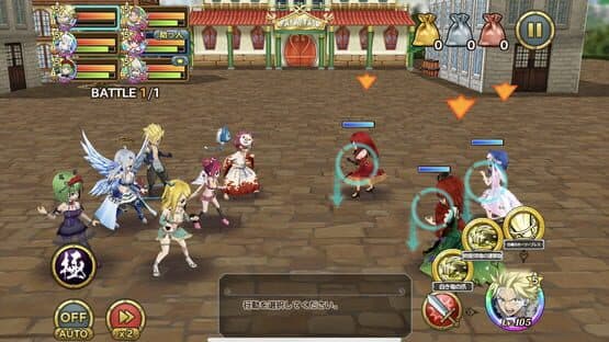 Fairy Tail: Ultimate Dance of Magic — screenshot 1