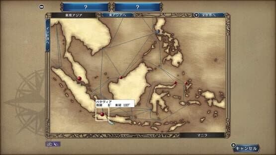 Uncharted Waters IV with Power-Up Kit - HD Version — screenshot 8