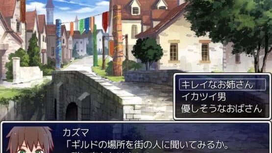 Kono Subarashii Sekai ni Shukufuku wo! In the Life! — screenshot 3