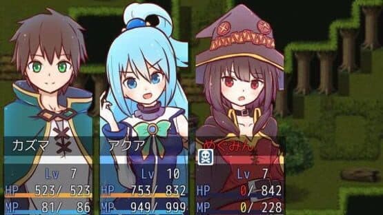 Kono Subarashii Sekai ni Shukufuku wo! In the Life! — screenshot 5