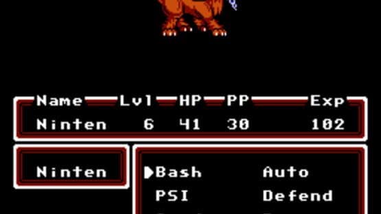 Mother 25th Anniversary Edition — screenshot 4