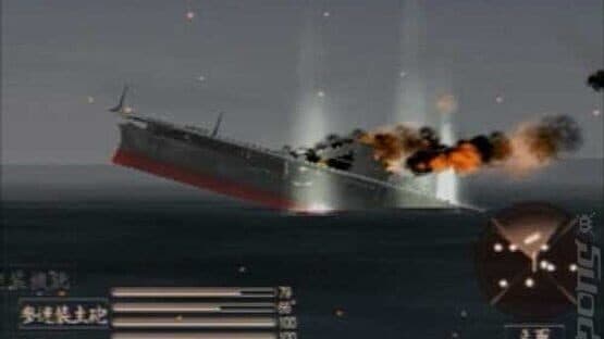 Iron Sea — screenshot 1