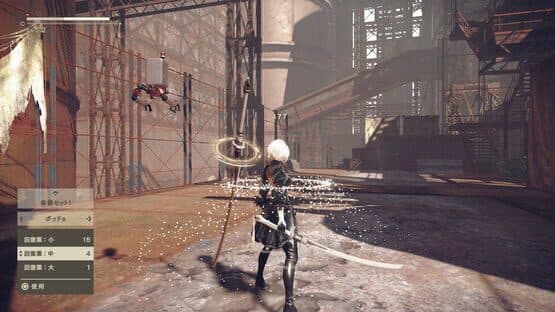 NieR: Automata - Day One Edition — screenshot 5