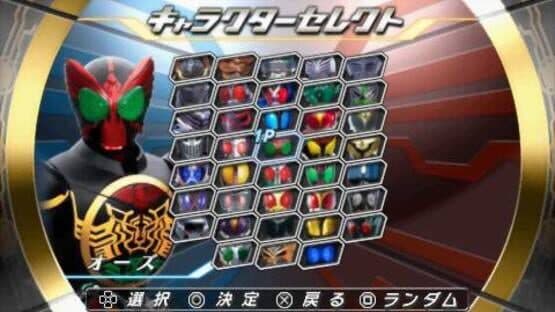 Kamen Rider: Climax Heroes OOO — screenshot 3