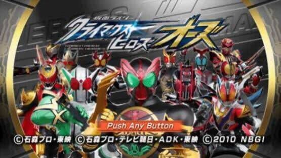 Kamen Rider: Climax Heroes OOO — screenshot 6