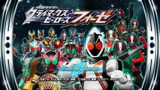 Kamen Rider: Climax Heroes Fourze — screenshot 2