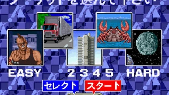 Sonic Blast Man — screenshot 3