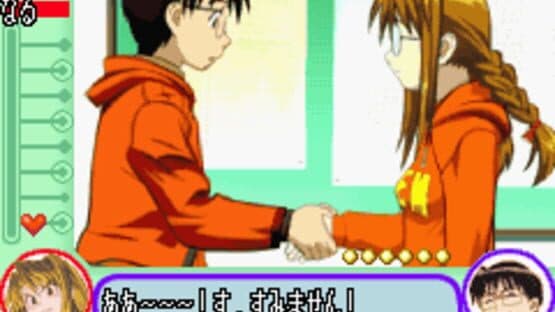 Love Hina Advance ~Shukufuku no Kane wa Naru kana~ — screenshot 1