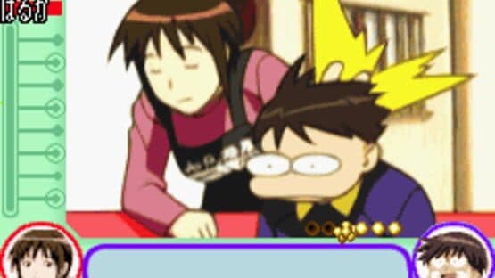 Love Hina Advance ~Shukufuku no Kane wa Naru kana~ — screenshot 2