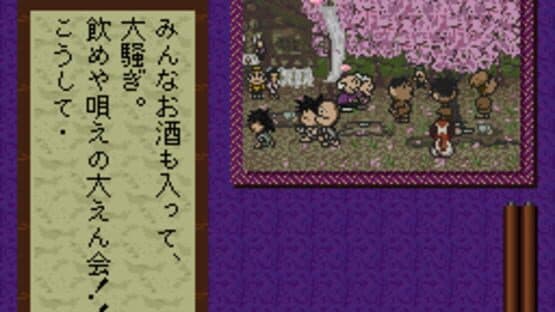 Heisei Shin Onigashima: Zenpen — screenshot 1