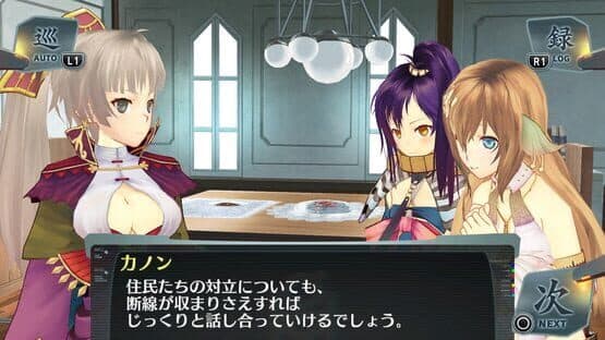 Ciel Nosurge: Ushinawareta Hoshi e Sasagu Uta DX — screenshot 3