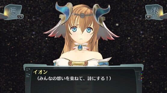 Ciel Nosurge: Ushinawareta Hoshi e Sasagu Uta DX — screenshot 4