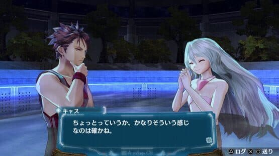 Ar Nosurge: Ode to an Unborn Star DX — screenshot 4