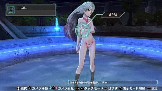 Ar Nosurge: Ode to an Unborn Star DX — screenshot 5