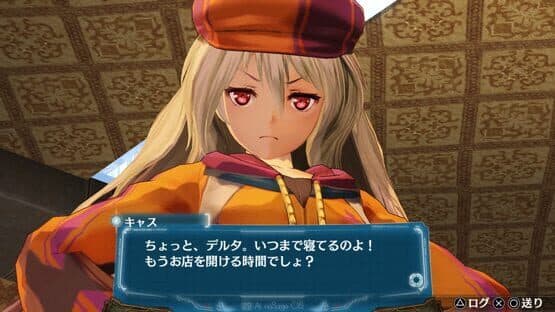 Ar Nosurge: Ode to an Unborn Star DX — screenshot 6