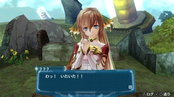 Ar Nosurge: Ode to an Unborn Star DX — screenshot 7