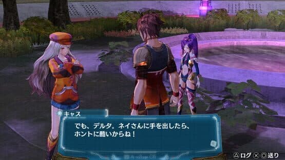Ar Nosurge: Ode to an Unborn Star DX — screenshot 8