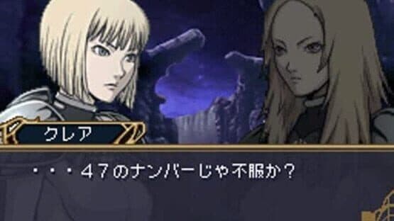 Claymore: Gingan no Majo — screenshot 1