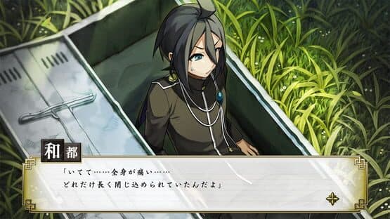Tantei Bokumetsu — screenshot 1