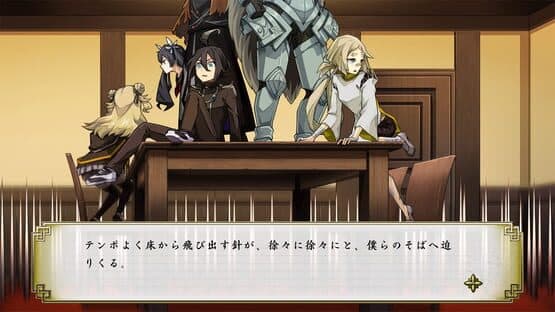 Tantei Bokumetsu — screenshot 3