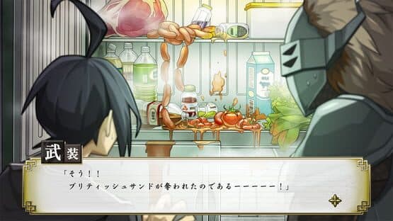 Tantei Bokumetsu — screenshot 5