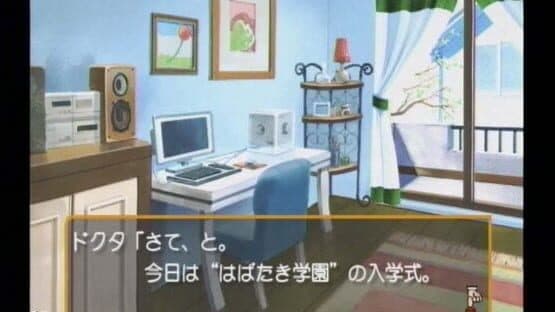 Tokimeki Memorial Girl's Side — screenshot 1