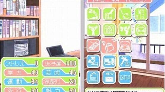 Tokimeki Memorial Girl's Side: 1st Love Plus — screenshot 1