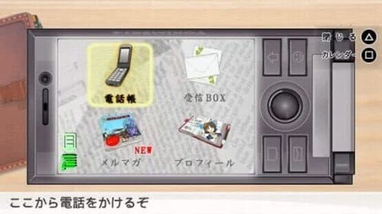 Tokimeki Memorial 4 — screenshot 2