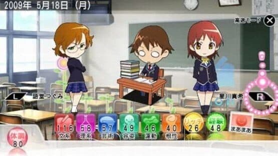 Tokimeki Memorial 4 — screenshot 3
