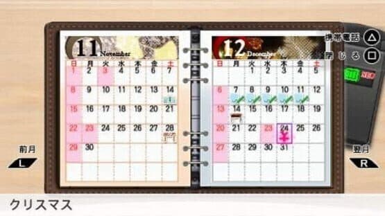 Tokimeki Memorial 4 — screenshot 4